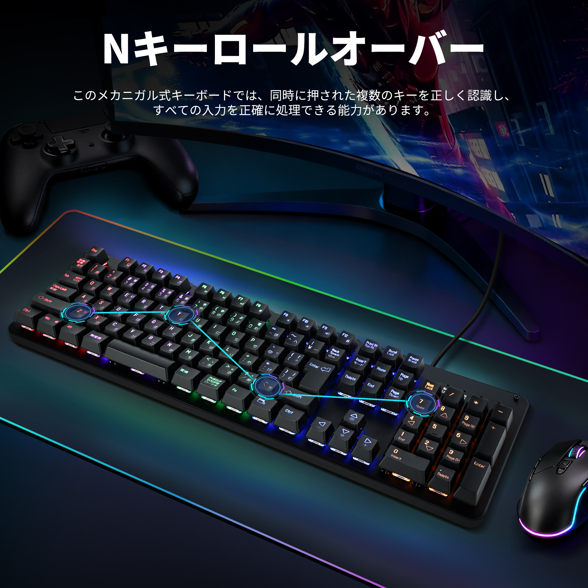 ou108メカニカルキーボード